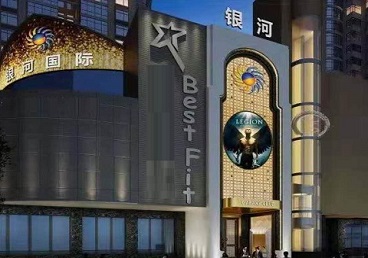 汉中KTV荤台花场男公关服务好-银河国际KTV花场消费点评